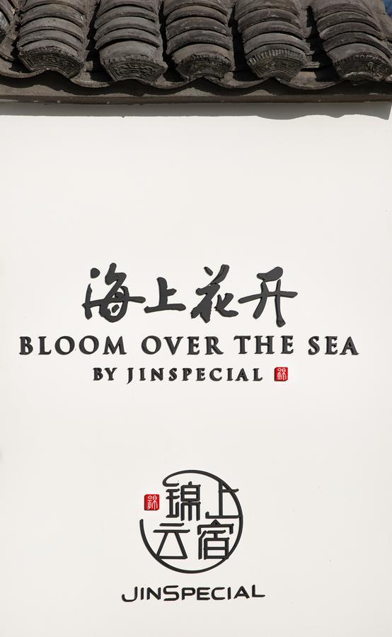 Bloom Over The Sea By Jinspecial Zhoushan Eksteriør billede